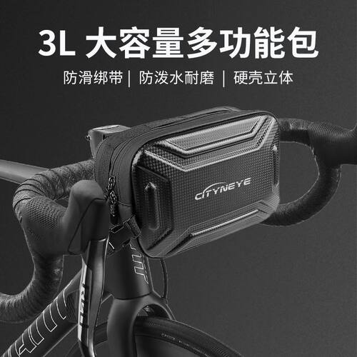 自行车包2025新款防水前挂包大容量公路车山地车车把包便携三角包