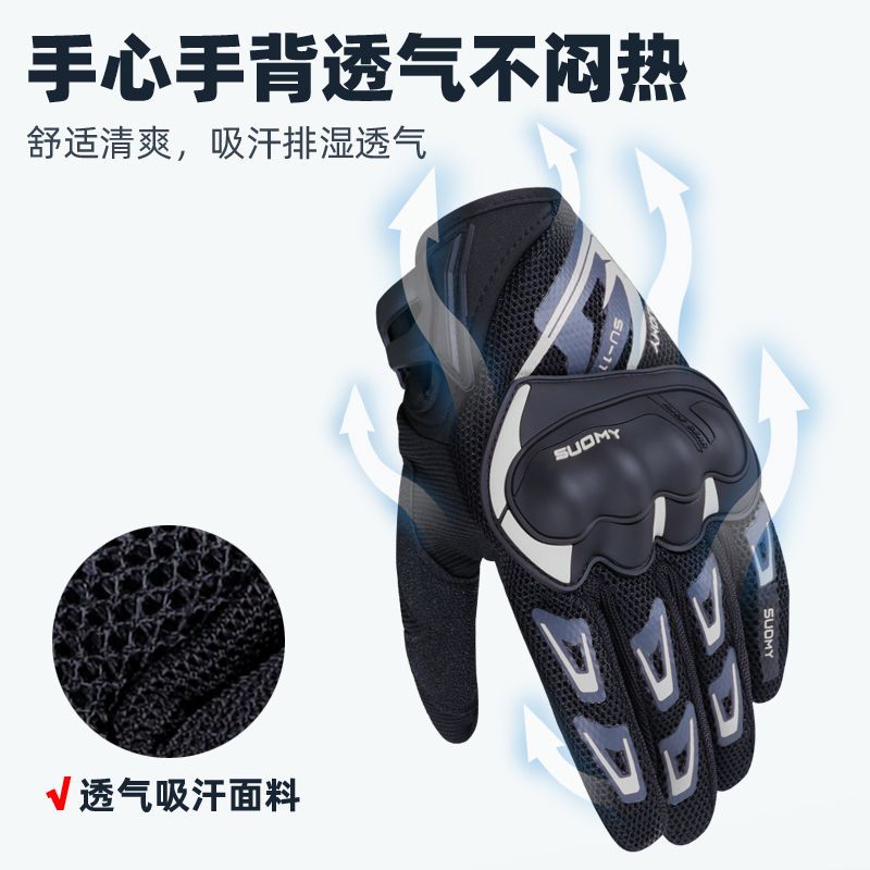 摩托车手套女夏天骑行季