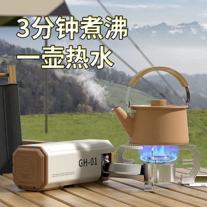 卡式炉户外具商用猛火炉