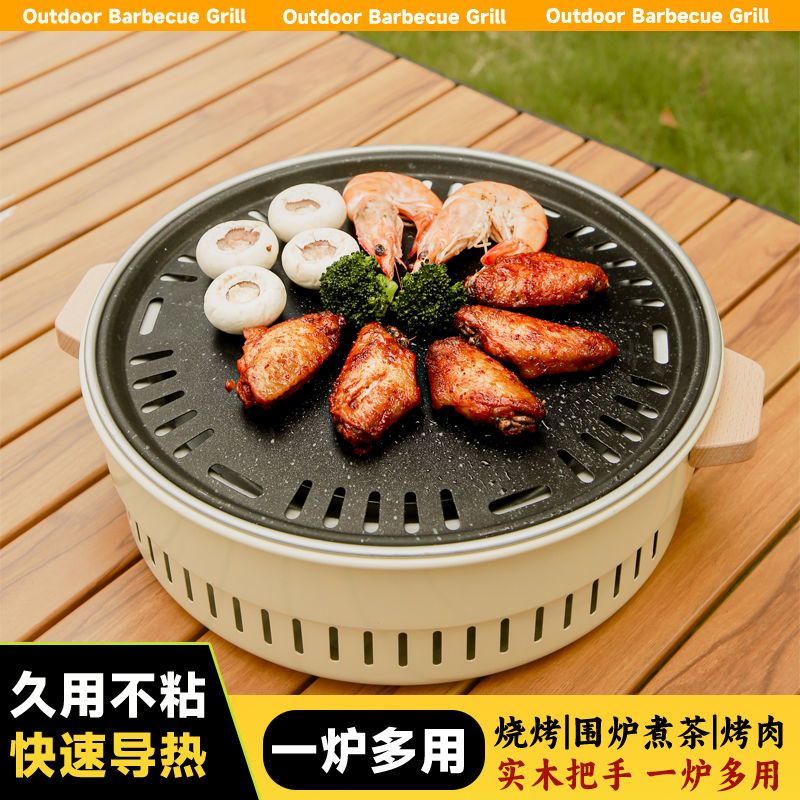 户外烧烤炉烤肉炉围炉煮