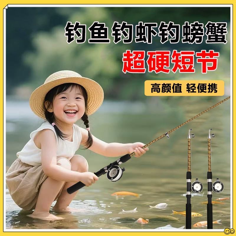 儿童抄网亲子小物钓鱼竿