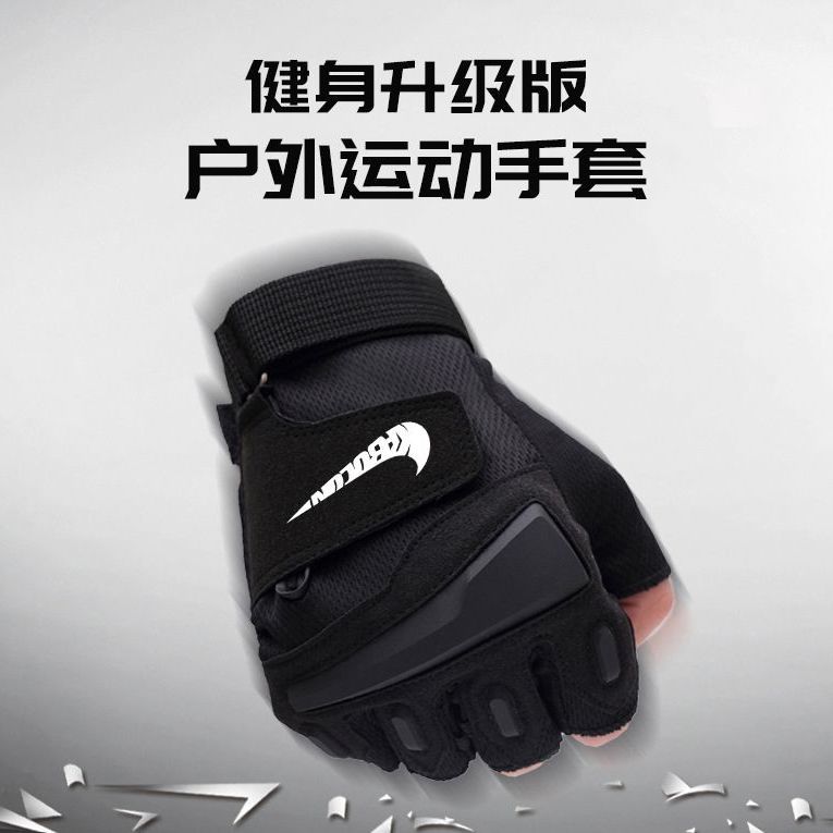 户外运动半指手套男结实