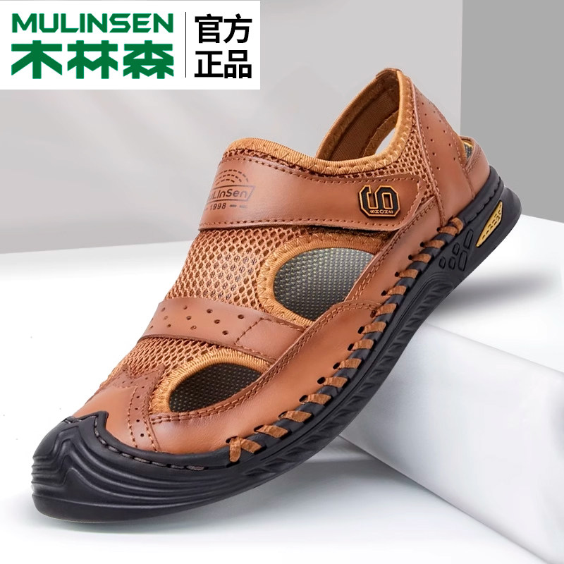 木林森真皮包头运动男士皮凉鞋男款夏季沙滩鞋男2024新款外穿开车