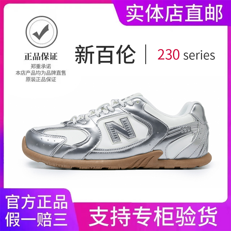 新百伦阿甘鞋男官网官方正品新品经典复古德训鞋运动鞋跑步鞋女鞋