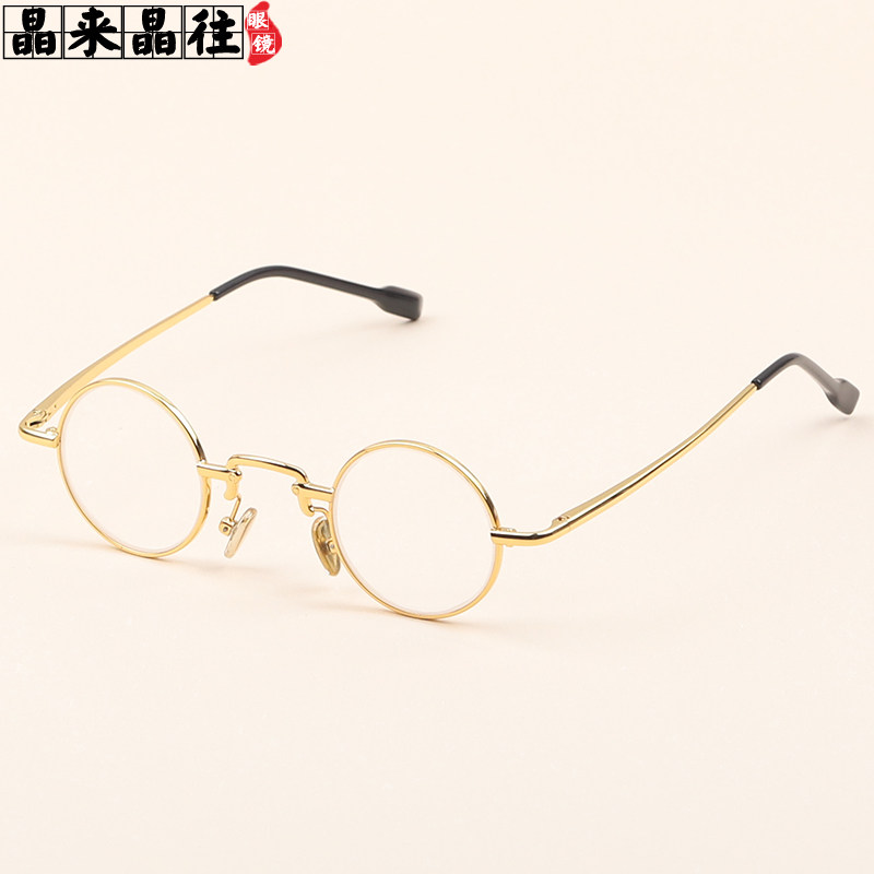 天然水晶眼镜老花镜男女太子镜石头镜东海复古仿古民国高清防蓝光