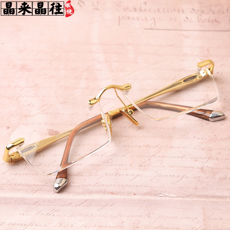 水晶老花镜纯天然东海石头眼镜男女高清平光无框高档舒适老人正品