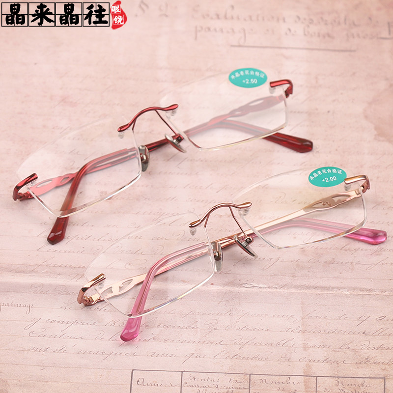 真水晶石纯天然东海老料老石头老花镜女款老人高档防辐射高清眼镜