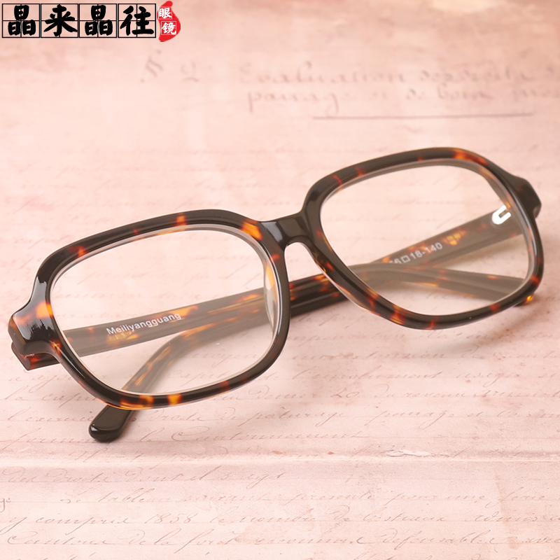 石头眼镜东海天然水晶老花镜高清高档原石中老年人养目男女防辐射