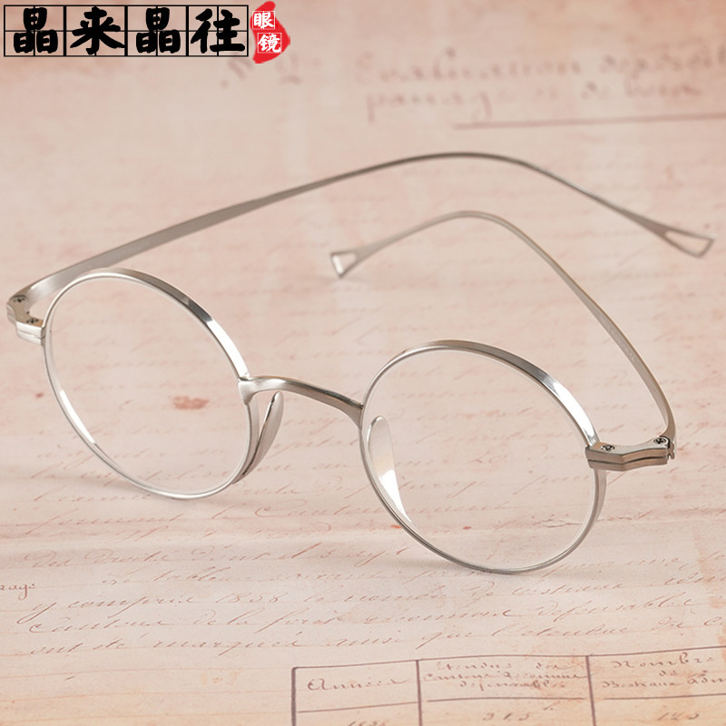 纯天然水晶石头眼镜白水晶老花镜平光镜男女东海复古纯钛高清正品