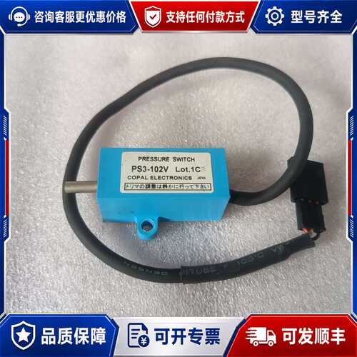 议价科宝压力传感器 PS3-182V Lot.1c 实图 功可维修