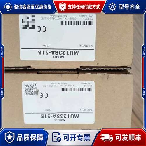 议价ORIX东方马达 MU1238A-51B AC220V/23可维修