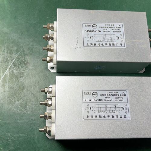 议价赛纪电子SJS280-100 三相四线单节通用型滤波器 设可维修
