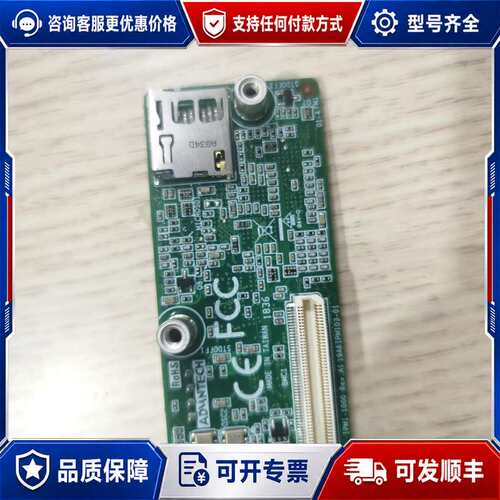 议价ipmi-1000可维修