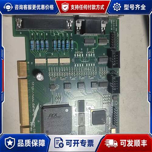 议价大恒采集卡DH-PIO24B、，可维修