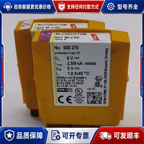 议价BXT ML2 BE HFS 5 920270 6V 2.5可维修