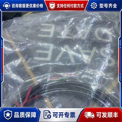 议价，OP-87568，，内外码一致，产品还没可维修