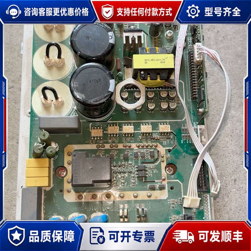 议价XTV-3-2003变频器 NS3T552M1 实图拍摄 当可维修 - 实物图