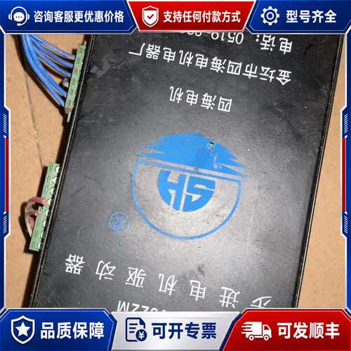 议价金坛四海步进驱动器SH-20822M, 的，成色如图 ,可维修