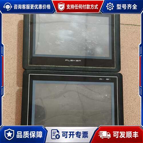 议价繁易触摸屏FE4070C，图片可维修