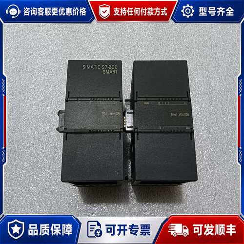 议价6ES7 288-3AM06-0AA0模块，成色如图，可维修
