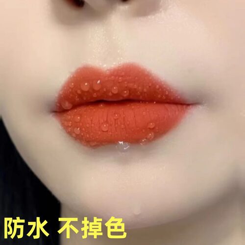 【官方正品】2026新款不沾杯不掉色口红大牌正品胡萝卜番茄旗舰店