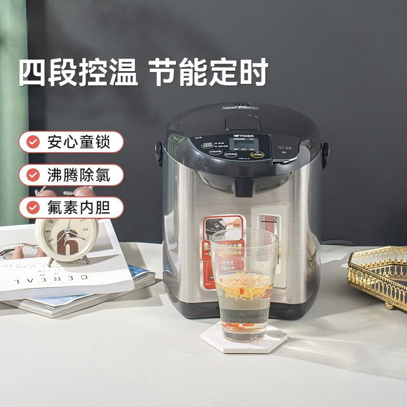 TIGER/虎牌 PDU-A30C进口保温烧水一体电热水瓶3L家用5L电水壶4L