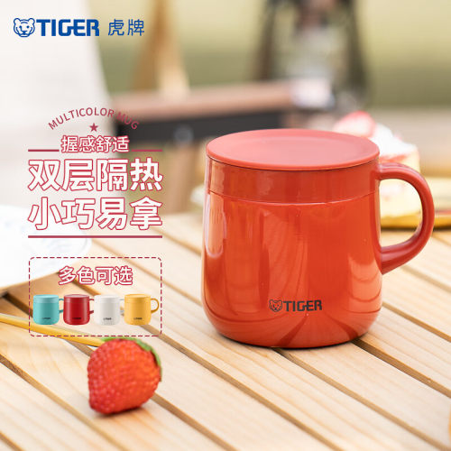 tiger/虎牌小巧不锈钢保温杯