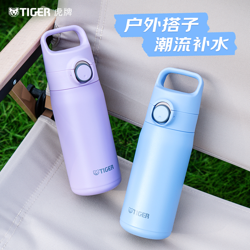 新款tiger虎牌弹盖运动保温杯户外车载便携带提手MTA 500ml 800ml