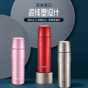 A保温杯简约户外车载便携360ml 进口tiger虎牌MJD 480ml 微瑕