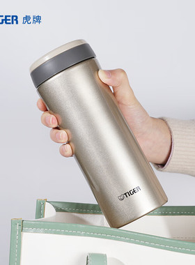 tiger虎牌轻量便携保温杯真空不锈钢350ml 450ml MMK-A保冷杯子