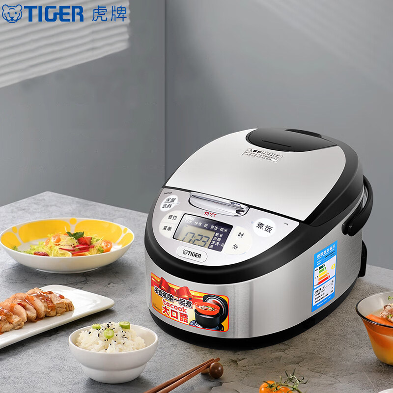 TIGER虎牌JAX-A智能家用5L多功能电饭煲3L正品带料理盘预约定时4L