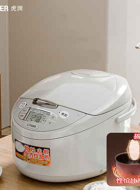 【微瑕】tiger虎牌智能家用电饭煲预约定时保温带蒸格电饭锅JAX-C