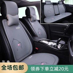 冰丝布艺卡通座椅垫网红半包座套四季 汽车坐垫夏季 通用专用座垫女