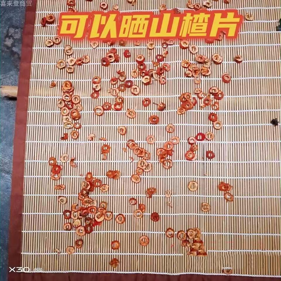 食品级家用晾晒竹帘萝卜干晒枸杞晒茶叶中药材本色竹帘晾晒竹帘子