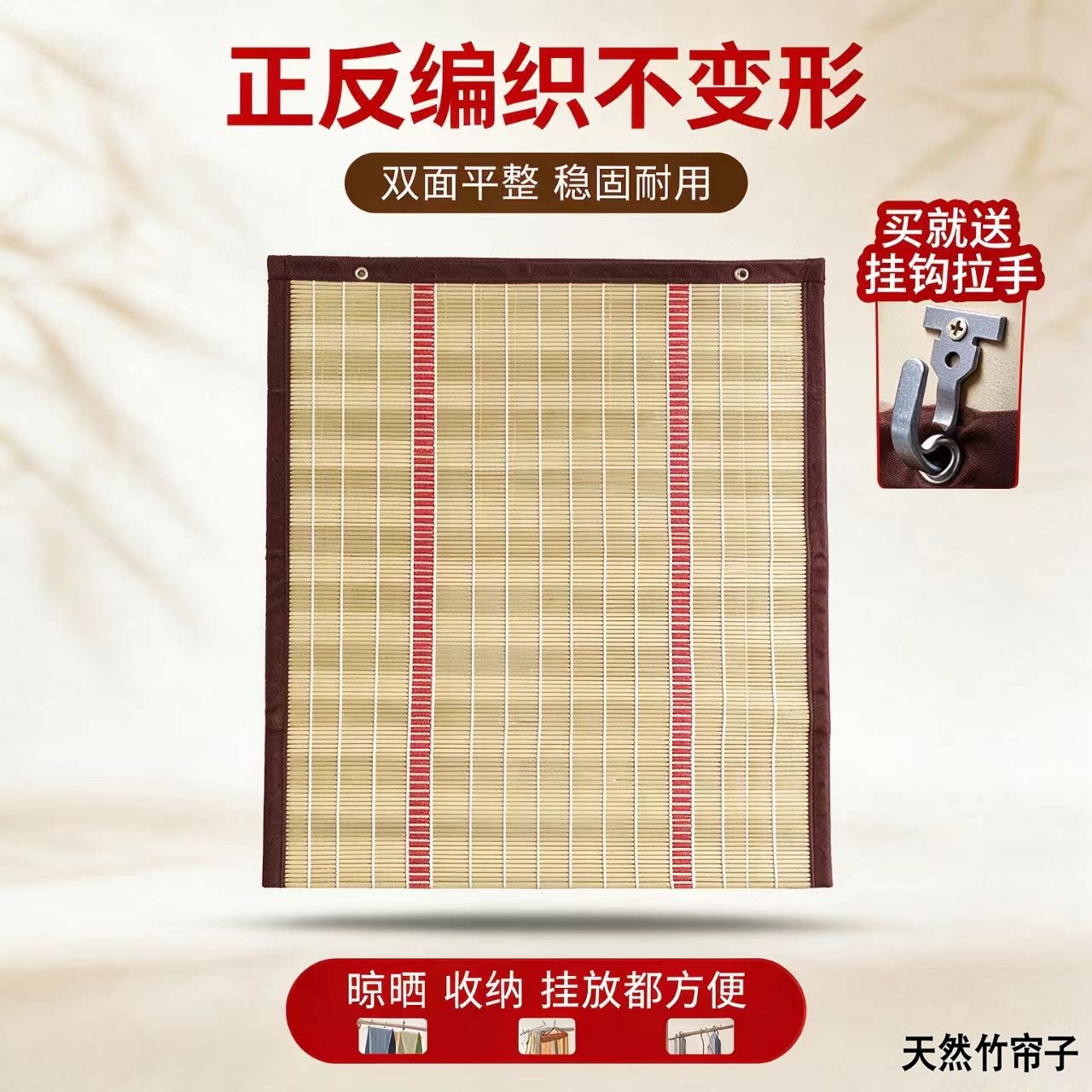 防蚊遮阳竹帘家用竹门帘通风透气门帘