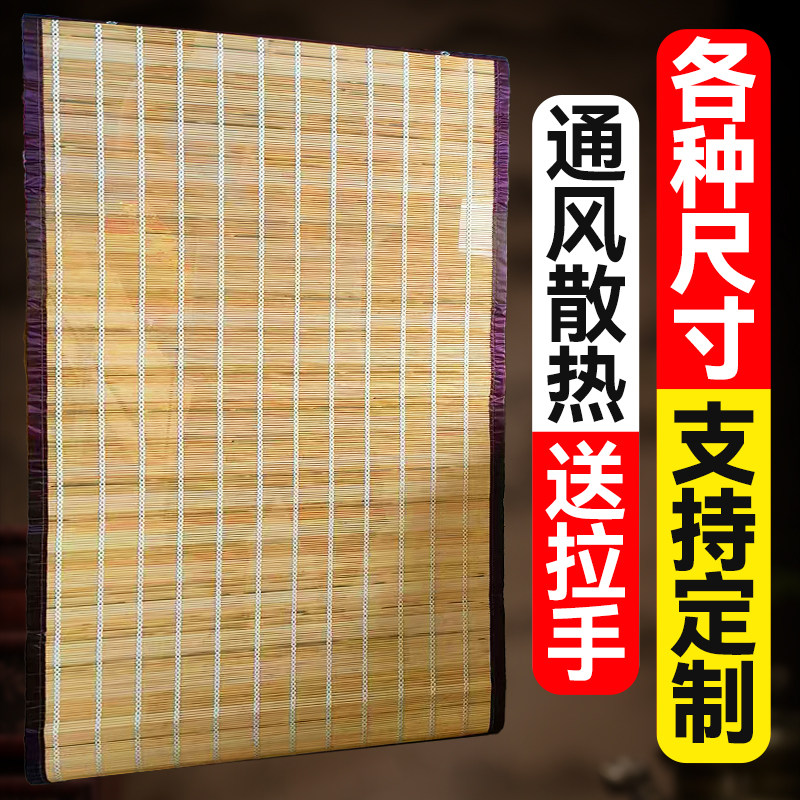 竹门帘2025新款防蚊竹帘家用竹子门帘防蚊防蝇挂帘竹窗帘遮阳通风