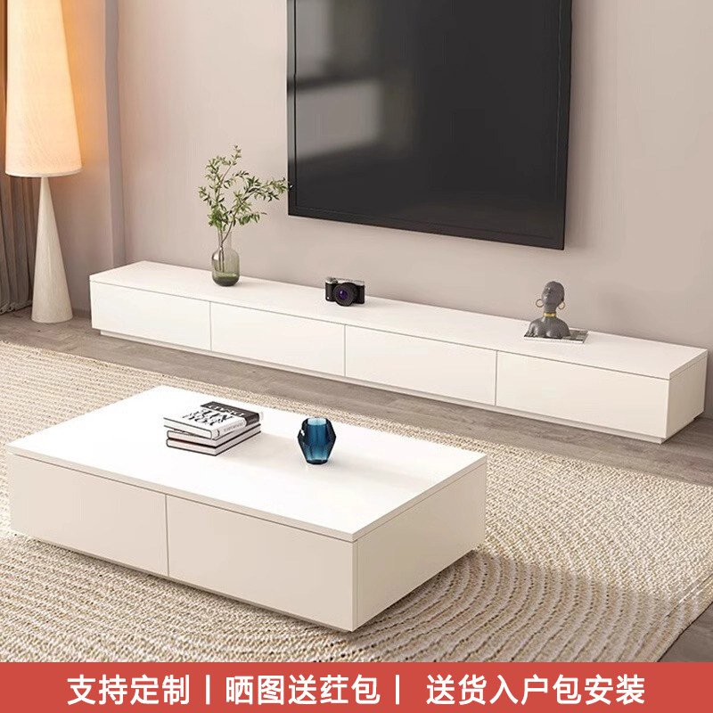 电视柜简约现代家用客厅落地柜可定制奶油风蜂窝铝茶几电视柜组合