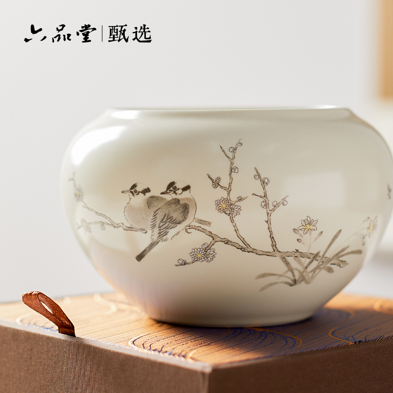 六品堂掌上碑帖 腊梅山禽图 陶瓷笔洗缸毛笔书法练字专用文房四宝