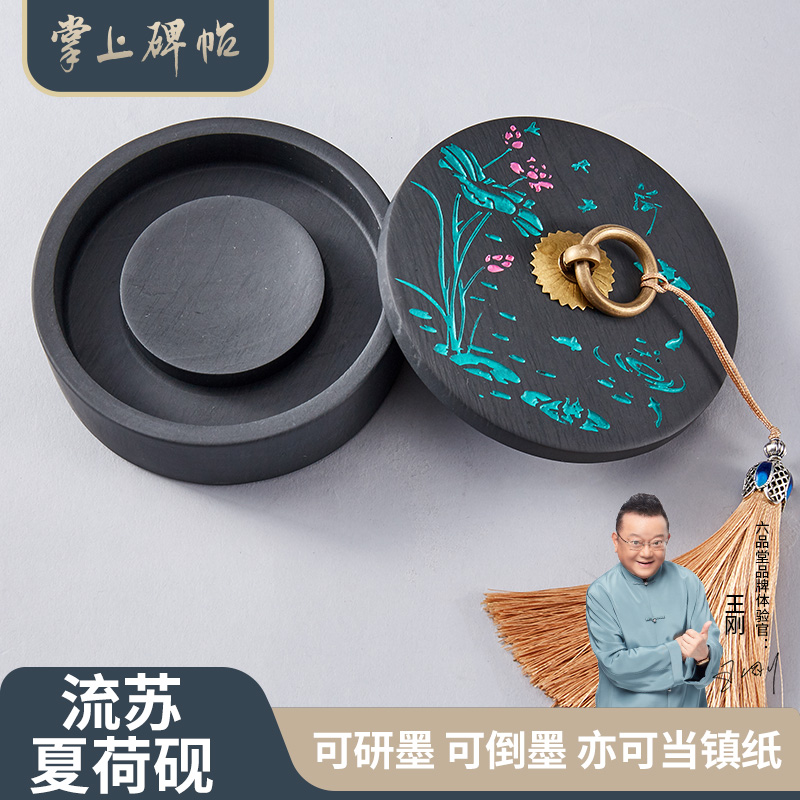 砚台书法专用带盖可磨墨原石书法墨碟墨池墨砚初学者学生毛笔墨汁