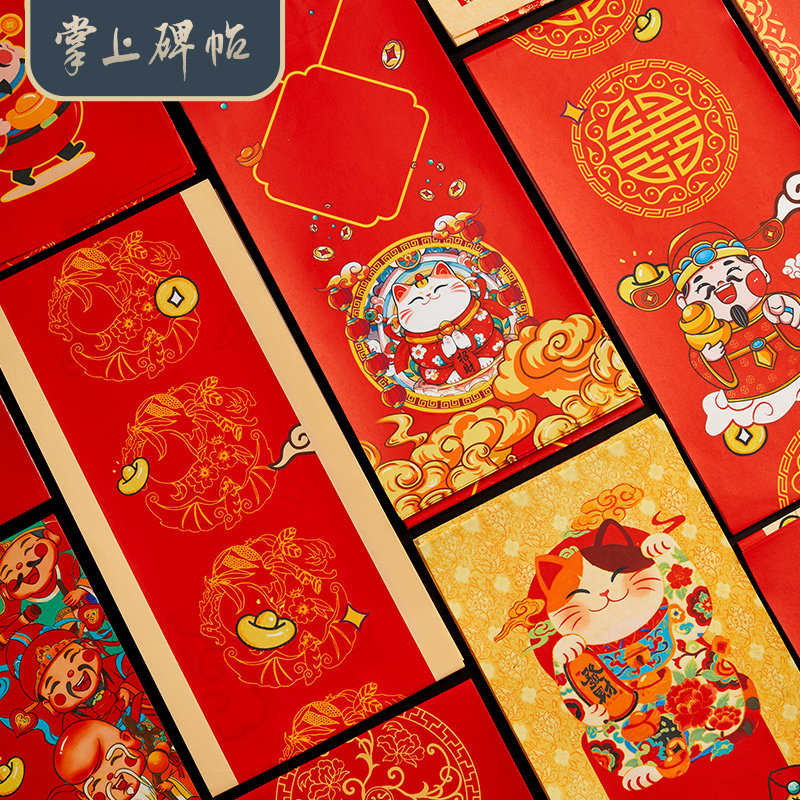 六品堂掌上碑帖 微喷对联专用纸手写空白对联纸春联纸2026马年春节新款创意七言新年自写家用红色宣纸过年,文具电教/文化用品/商务用品,万年红对联纸,淘宝优惠券,粉丝福利购,淘宝优惠卷