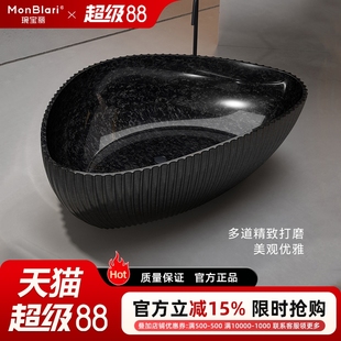 99910 MonBLari琬宝丽新款 高奢酒店民宿家用独立式 碳纤维浴缸
