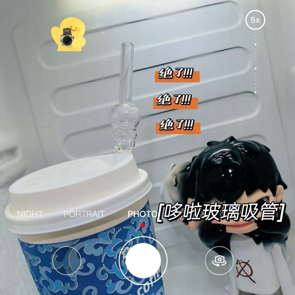 彩色卡通叮当猫玻璃吸管耐热耐高温可爱高颜值水杯重复使用食品级