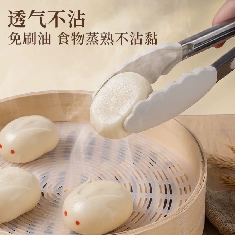 硅胶蒸笼布食品级加厚蒸笼垫子耐高温重复可用小笼包馒头不粘笼布