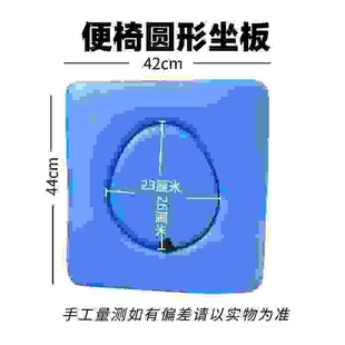老年人坐便椅配件盖板坐垫面板老人洗澡椅配件u型坐板散件坐便器