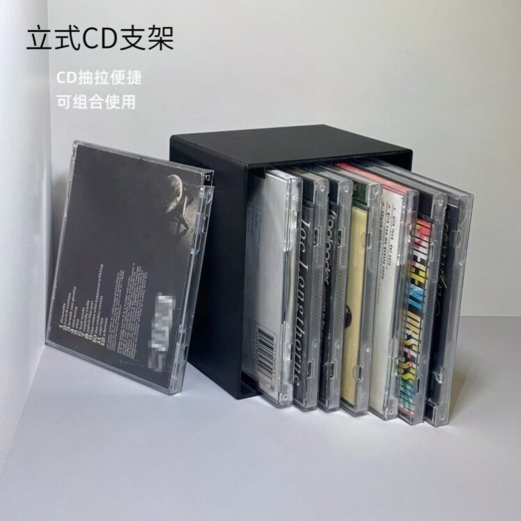 立体CD/DVD碟片收纳架桌面唱片专辑光盘收纳盒cd收藏透明展示架
