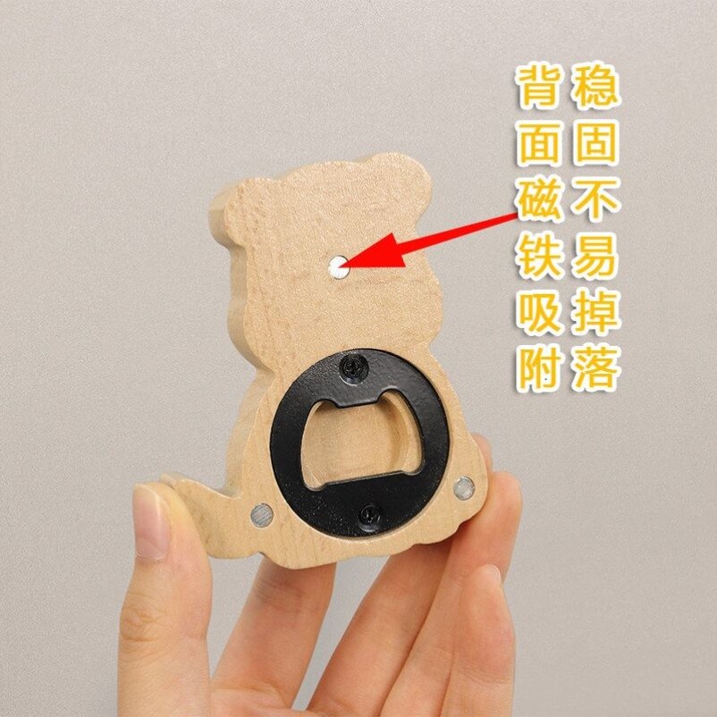 新款卡通创意木质开瓶器家用啤酒瓶小起子磁吸冰箱贴装饰开瓶神器
