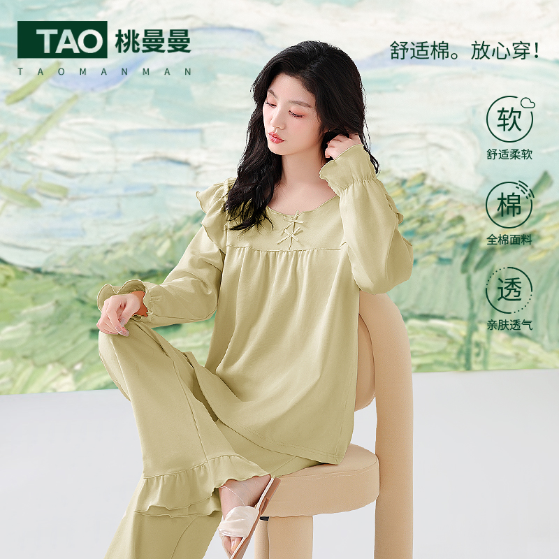 女士纯棉睡衣套装宫廷甜美风