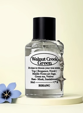 韩国bibiang香水Walnut Greek Green鼠尾草蜜桃冰茶Tokyo Ray试香