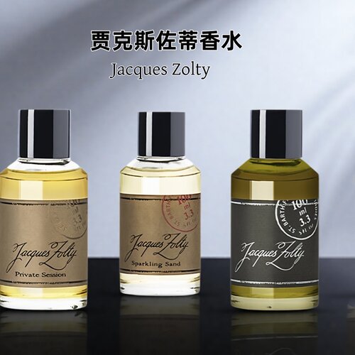 JacquesZolty贾克斯佐蒂香水