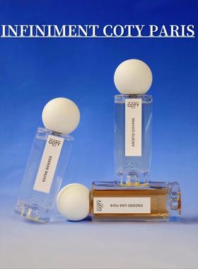 INFINIMENT COTY PARIS科蒂香水英菲曼蒂icp茉香初雪心驰梦绕试香